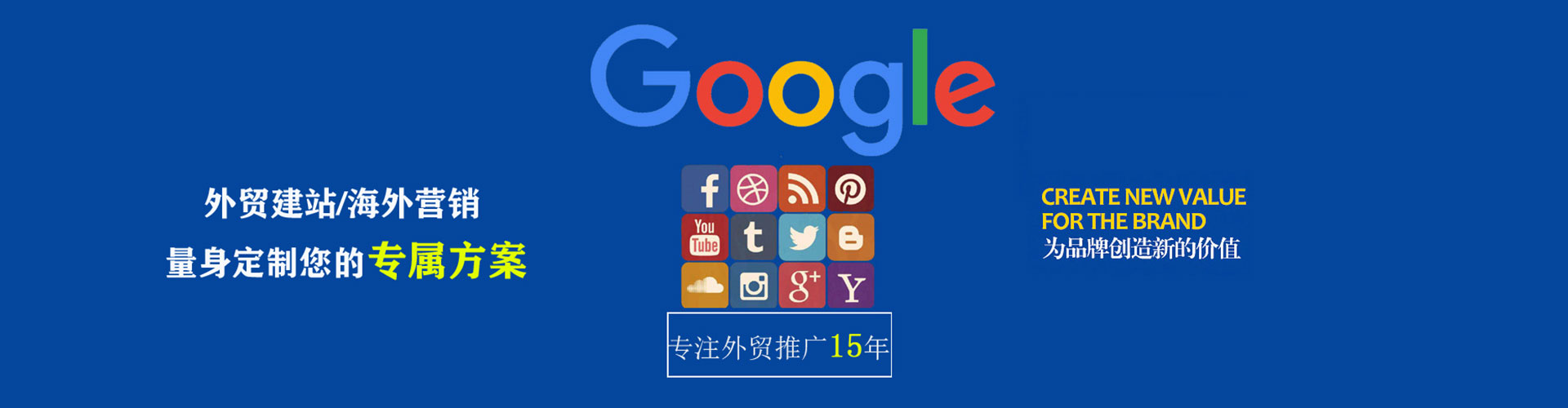 忻州竞价排名