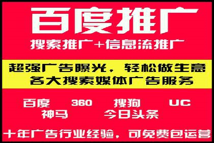 百度运营推广实战技巧，这些成功案例值得借鉴